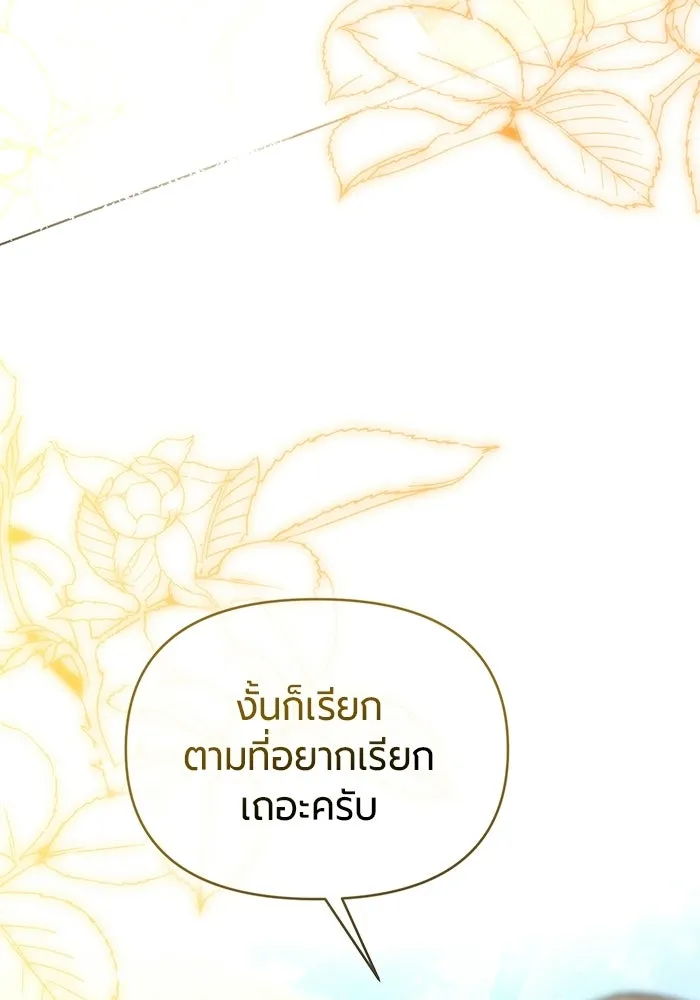 หน้า 107