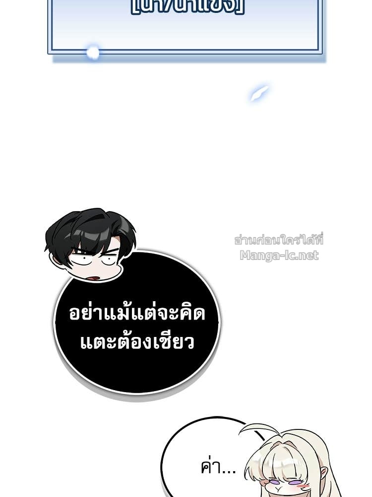 หน้า 138
