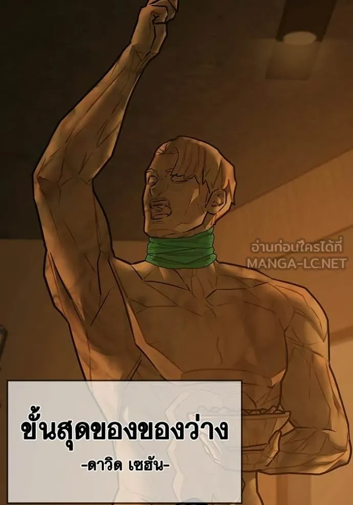 หน้า 174