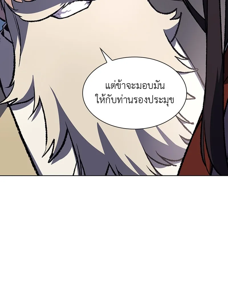 หน้า 116