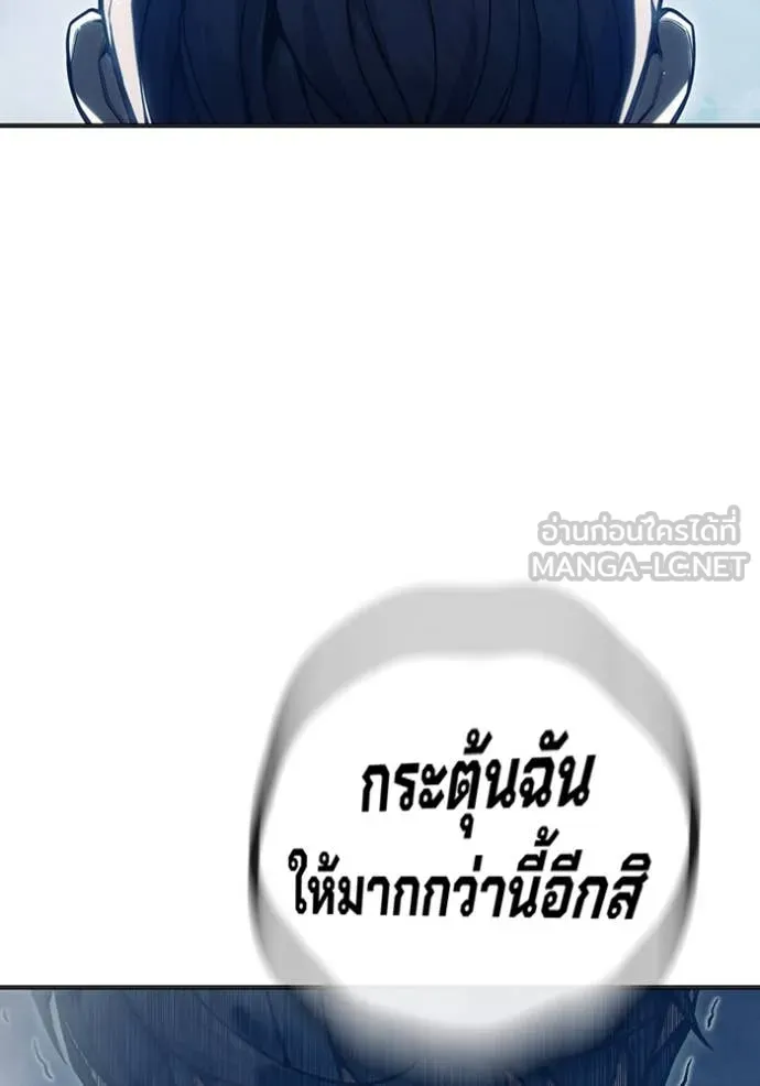 หน้า 145