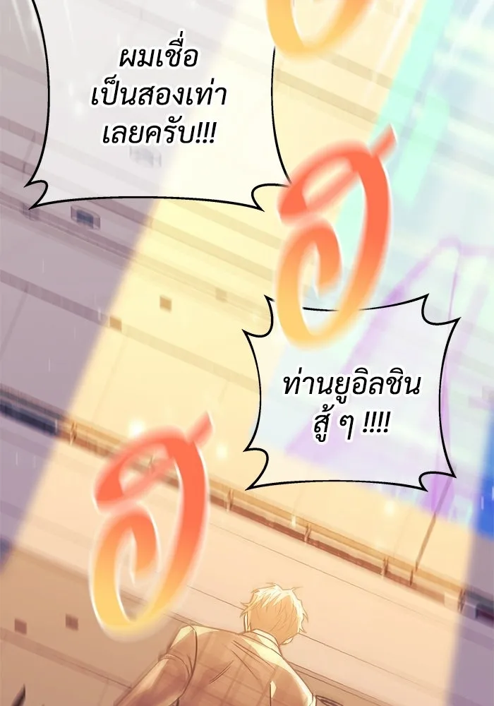 หน้า 97
