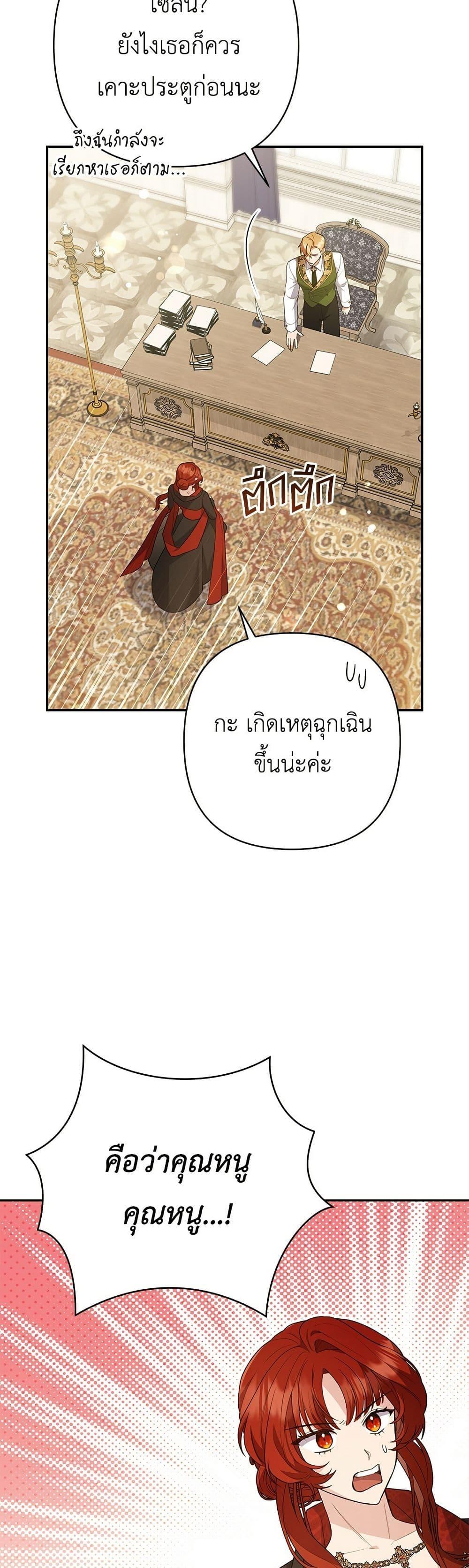 หน้า 45