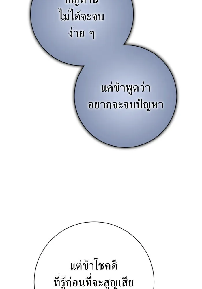 หน้า 173
