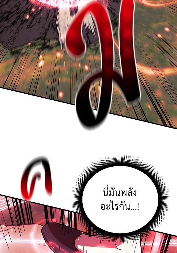 หน้า 119