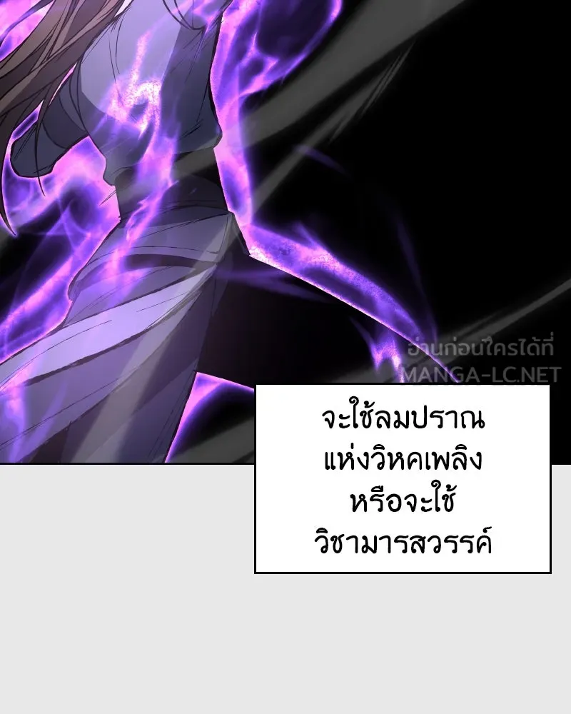หน้า 138