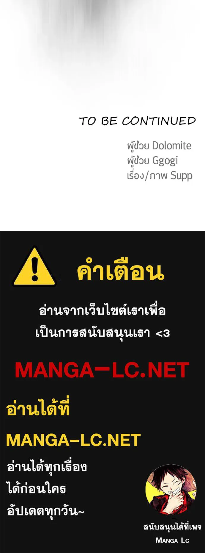 หน้า 143