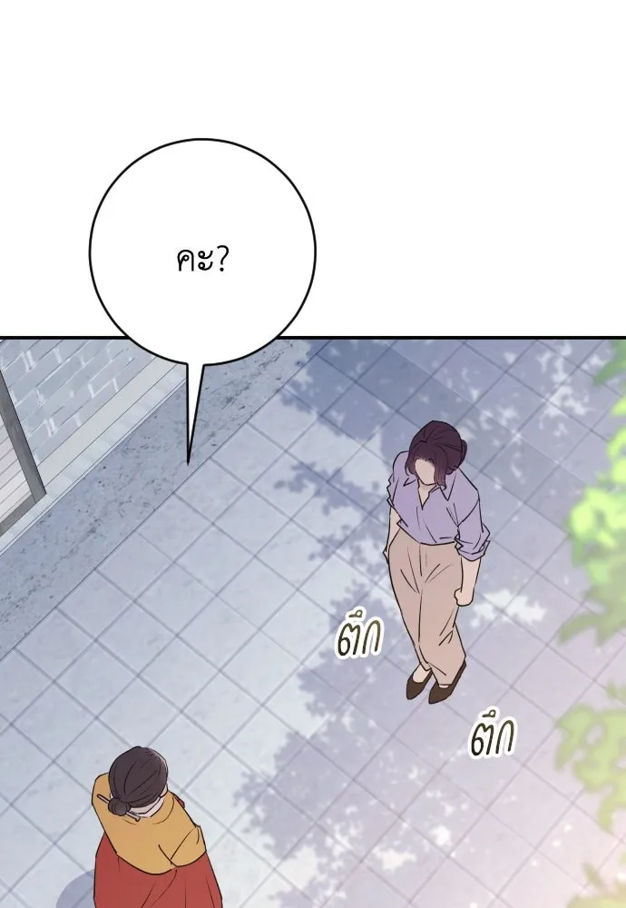 หน้า 103