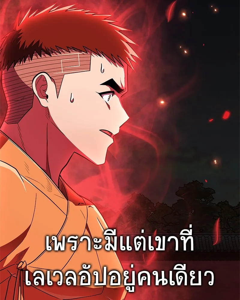หน้า 148