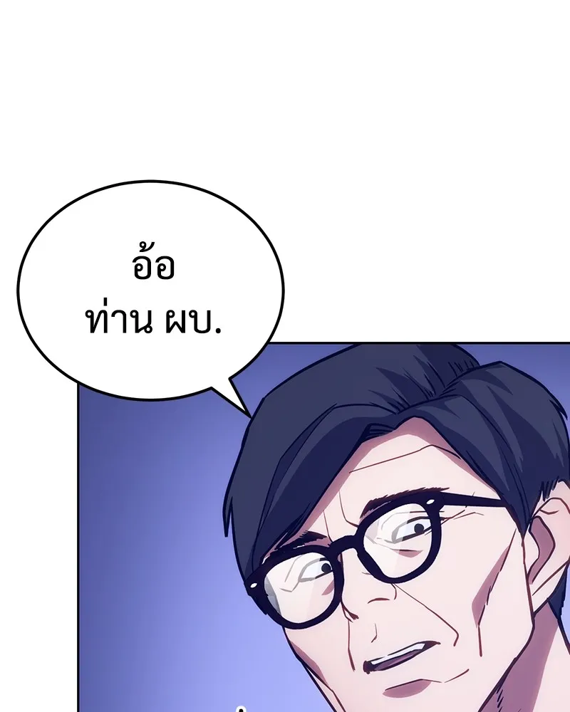 หน้า 94