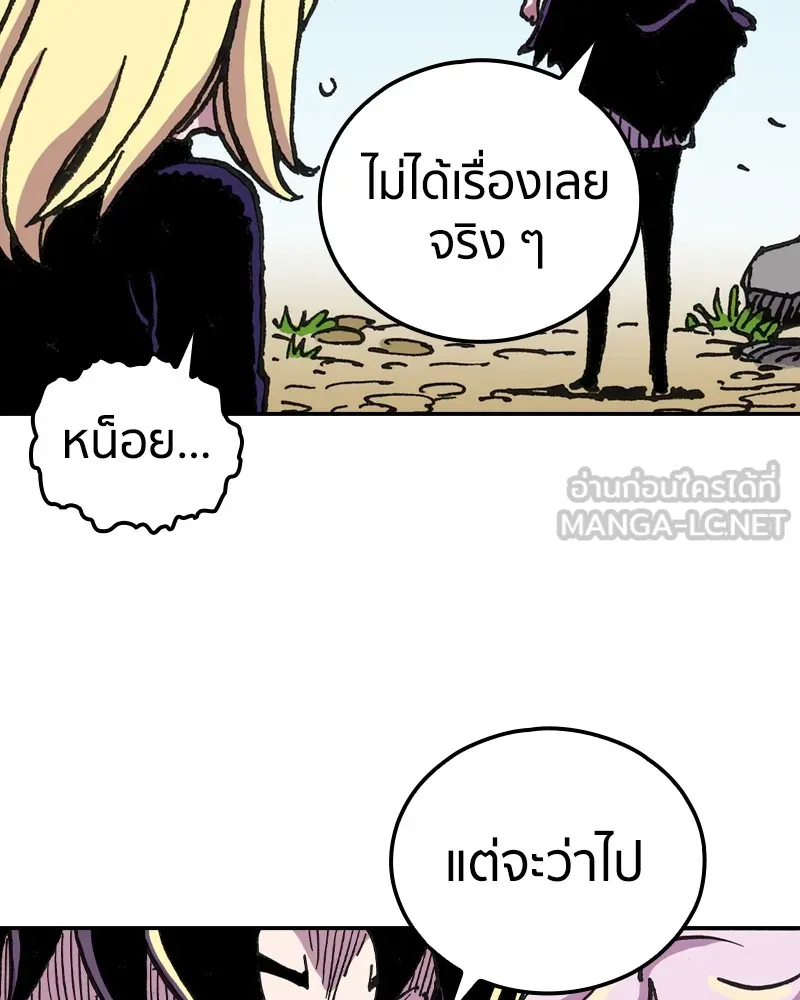 หน้า 57