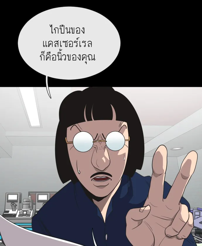 หน้า 31