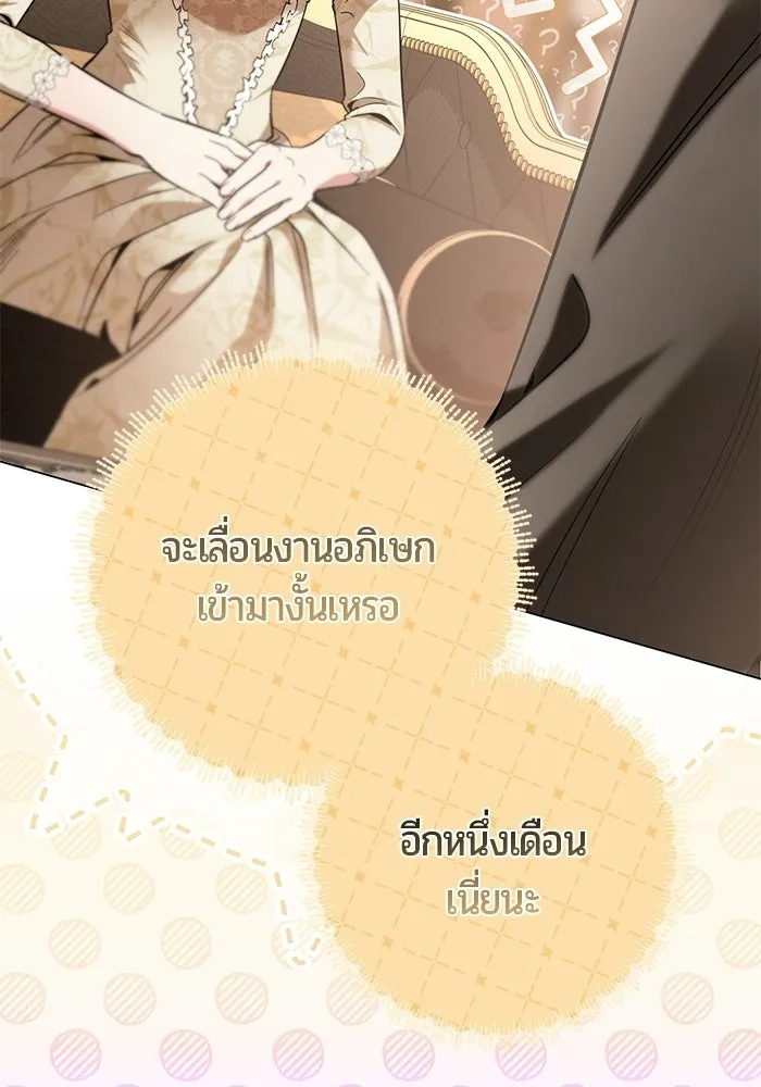 หน้า 119