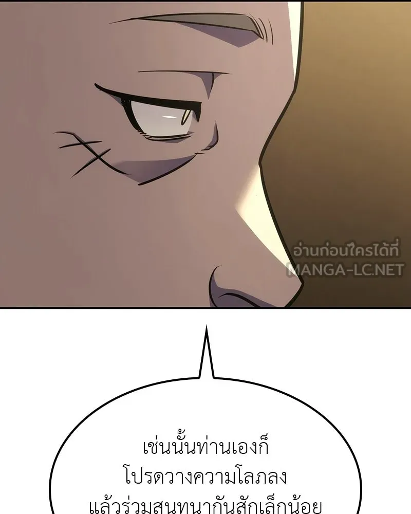 หน้า 192