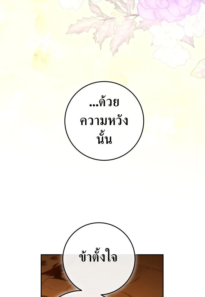 หน้า 131