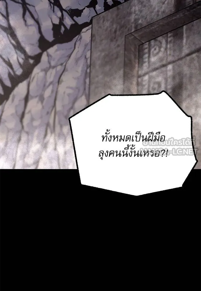 หน้า 123