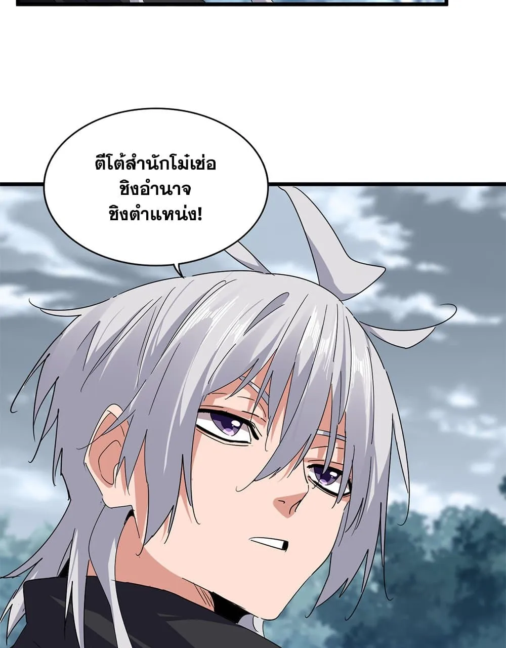 หน้า 45