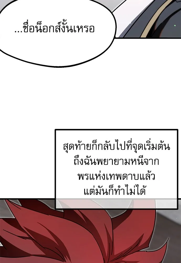 หน้า 146