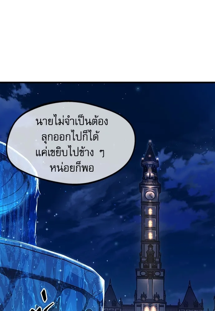 หน้า 142