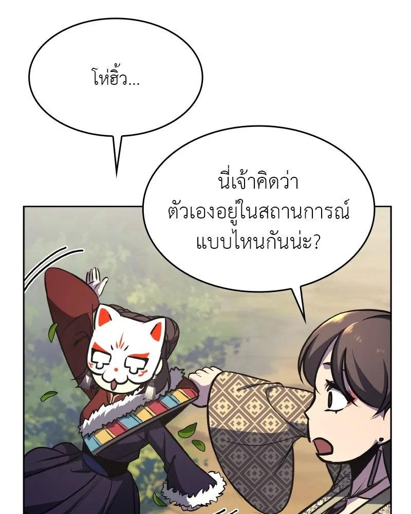 หน้า 169