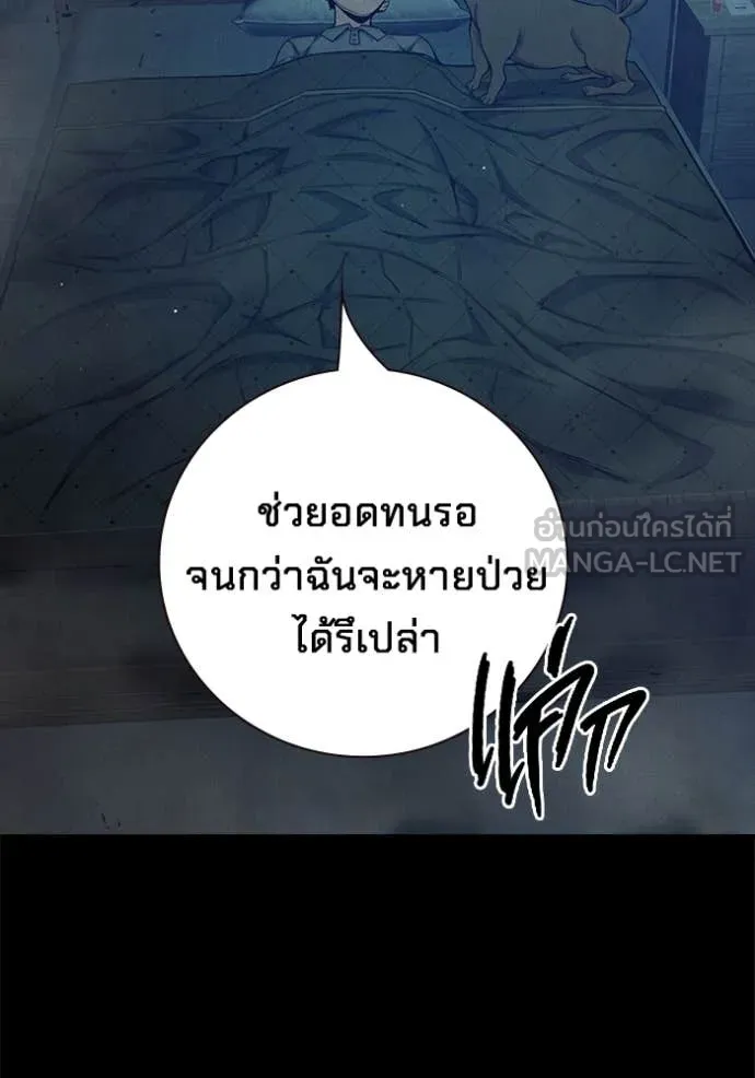 หน้า 151