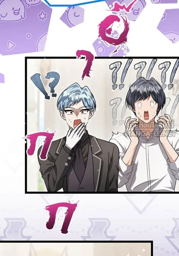หน้า 111