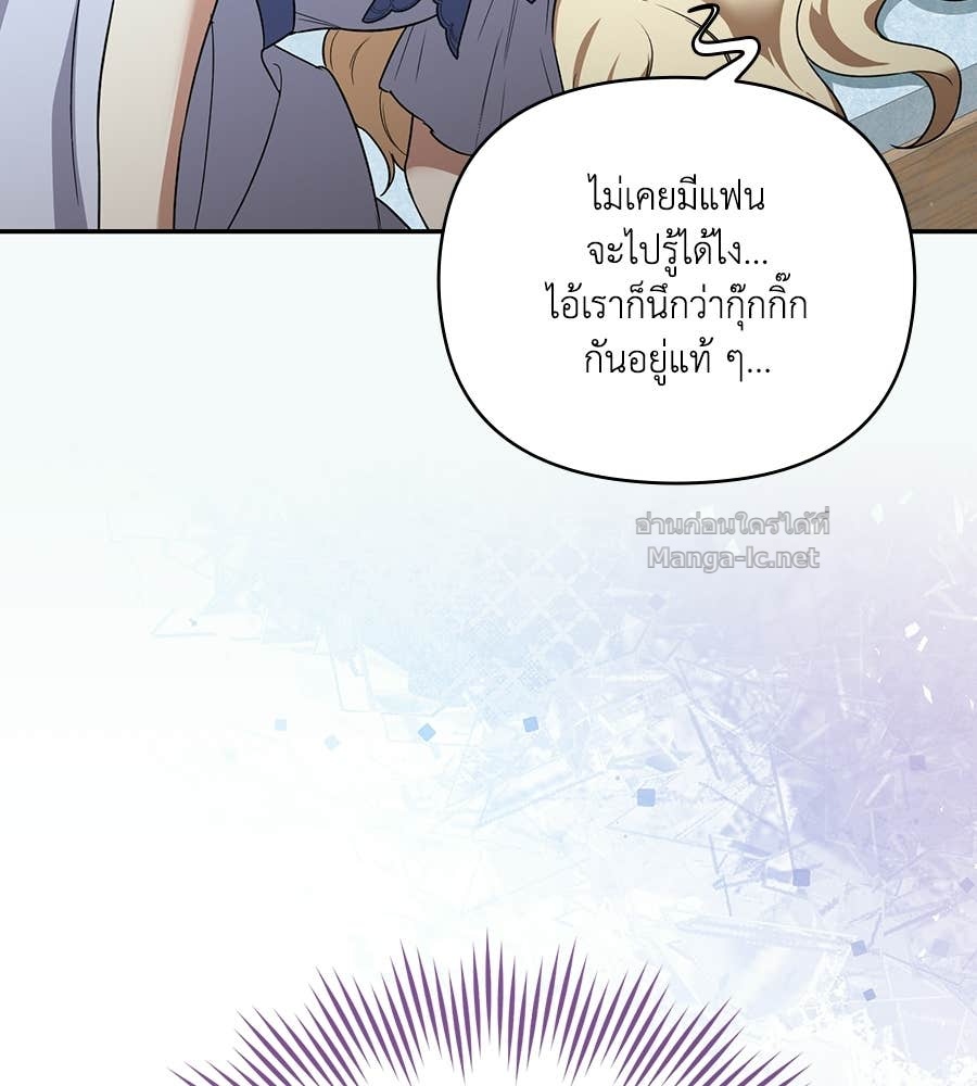 หน้า 99