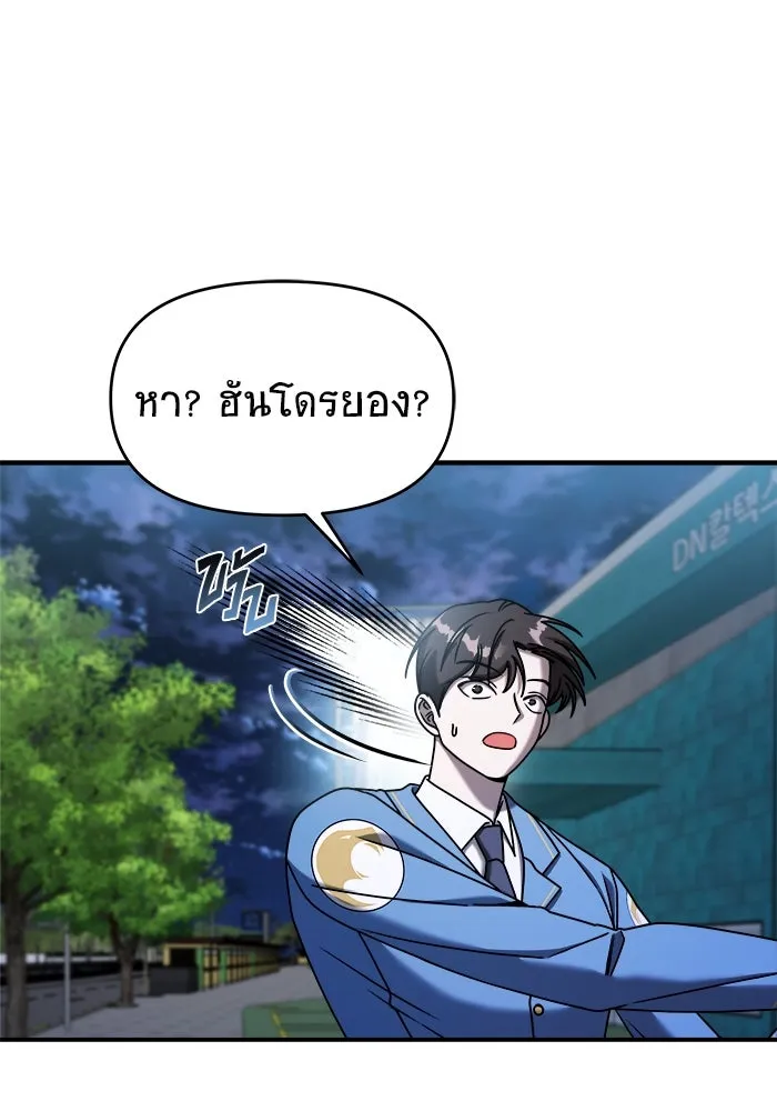 หน้า 118
