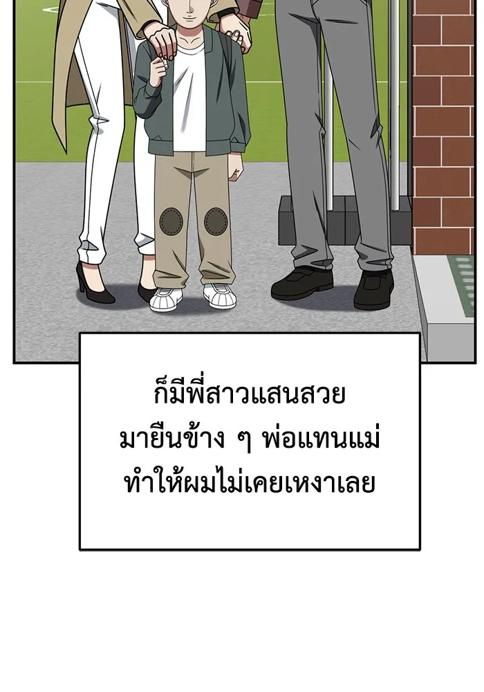 หน้า 125