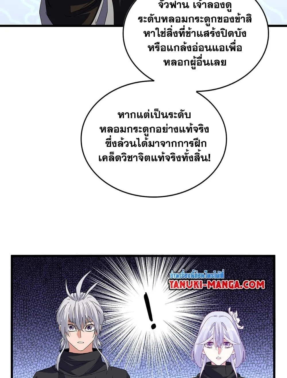 หน้า 21