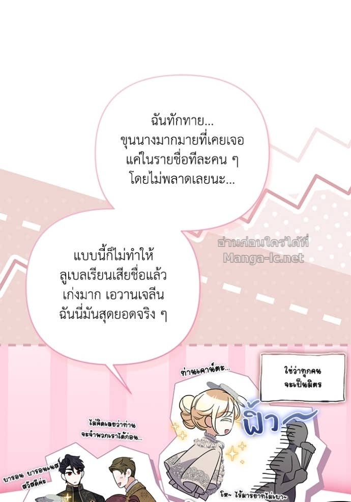 หน้า 88