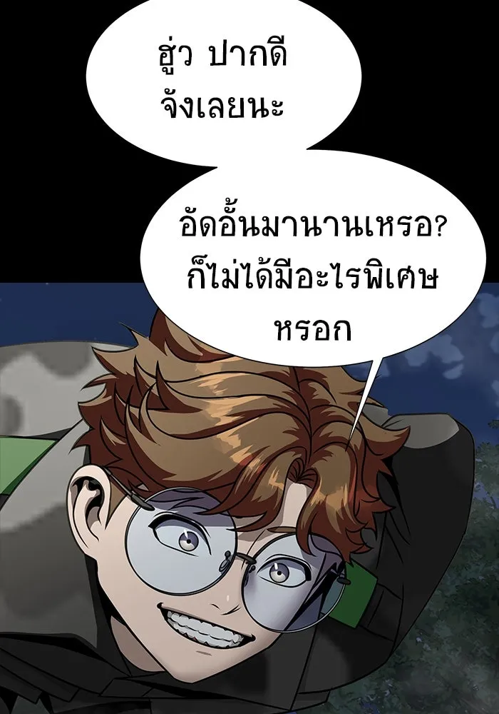 หน้า 145