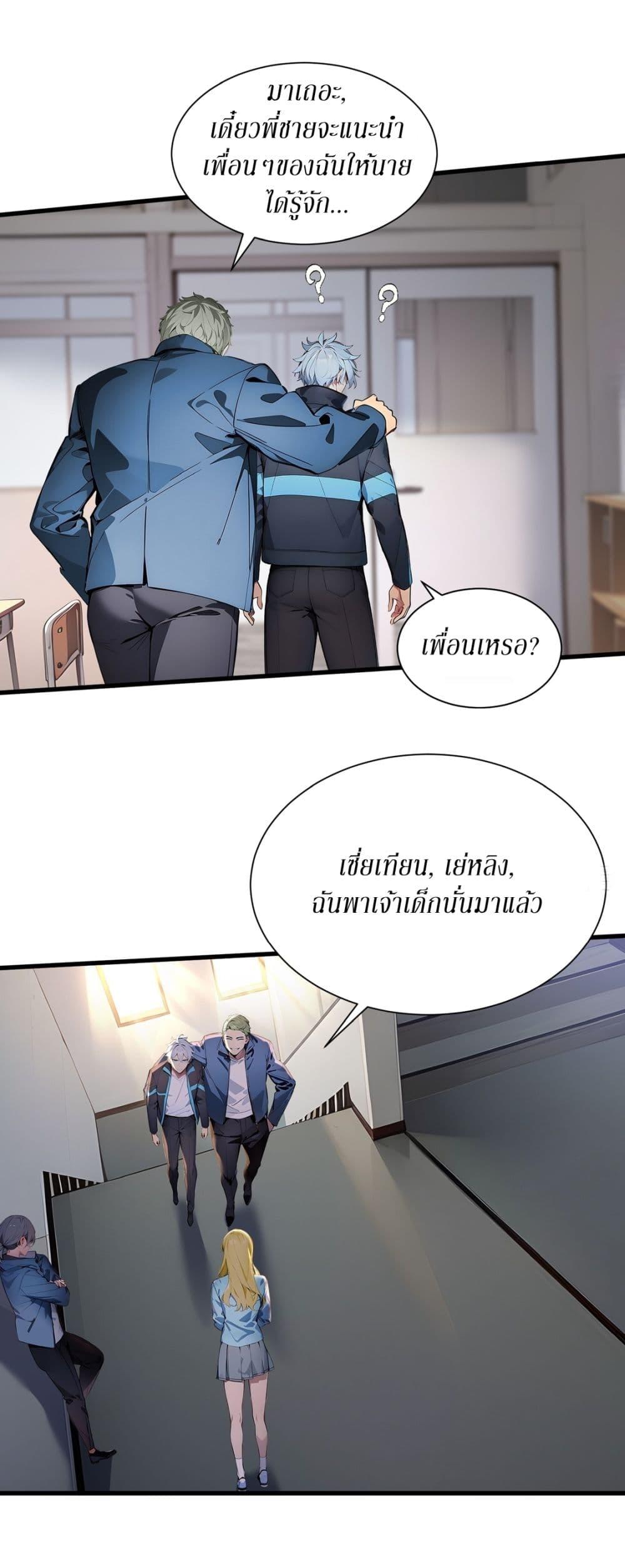 หน้า 25
