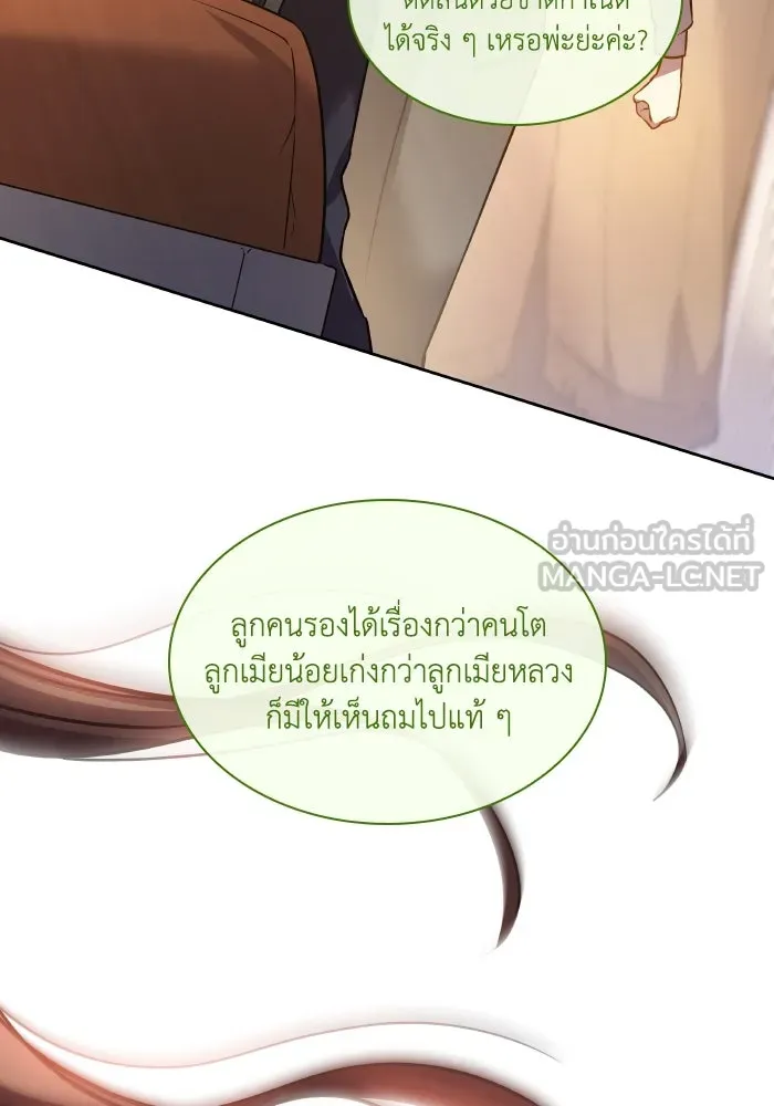 หน้า 81