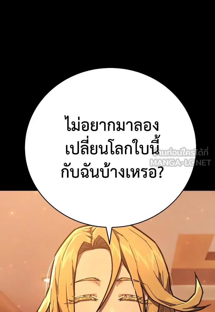หน้า 117