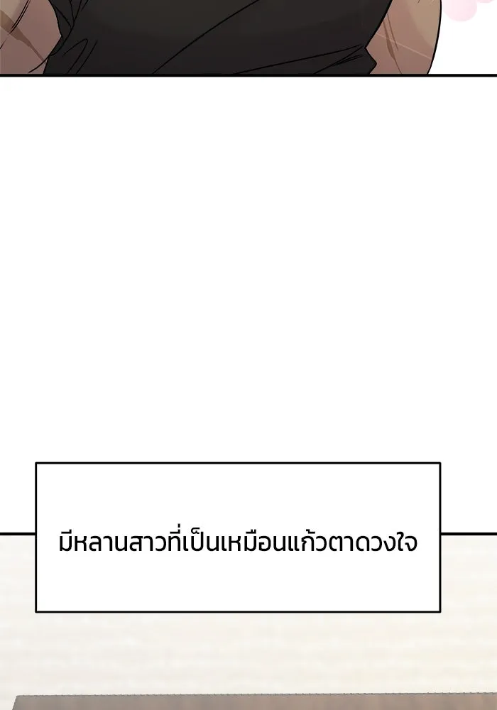 หน้า 112