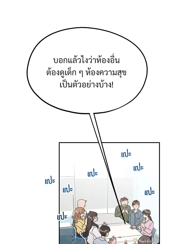 หน้า 118