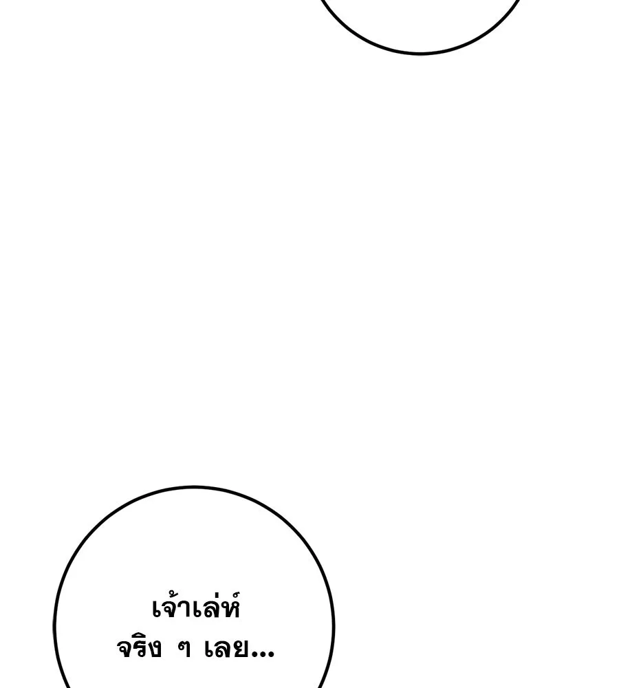 หน้า 109