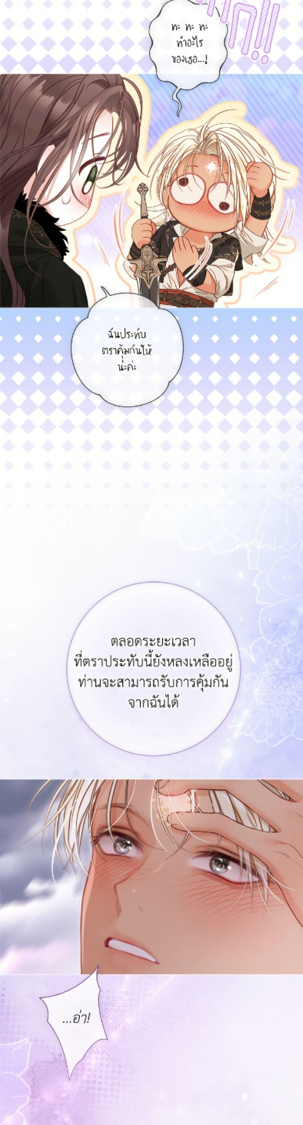 หน้า 32