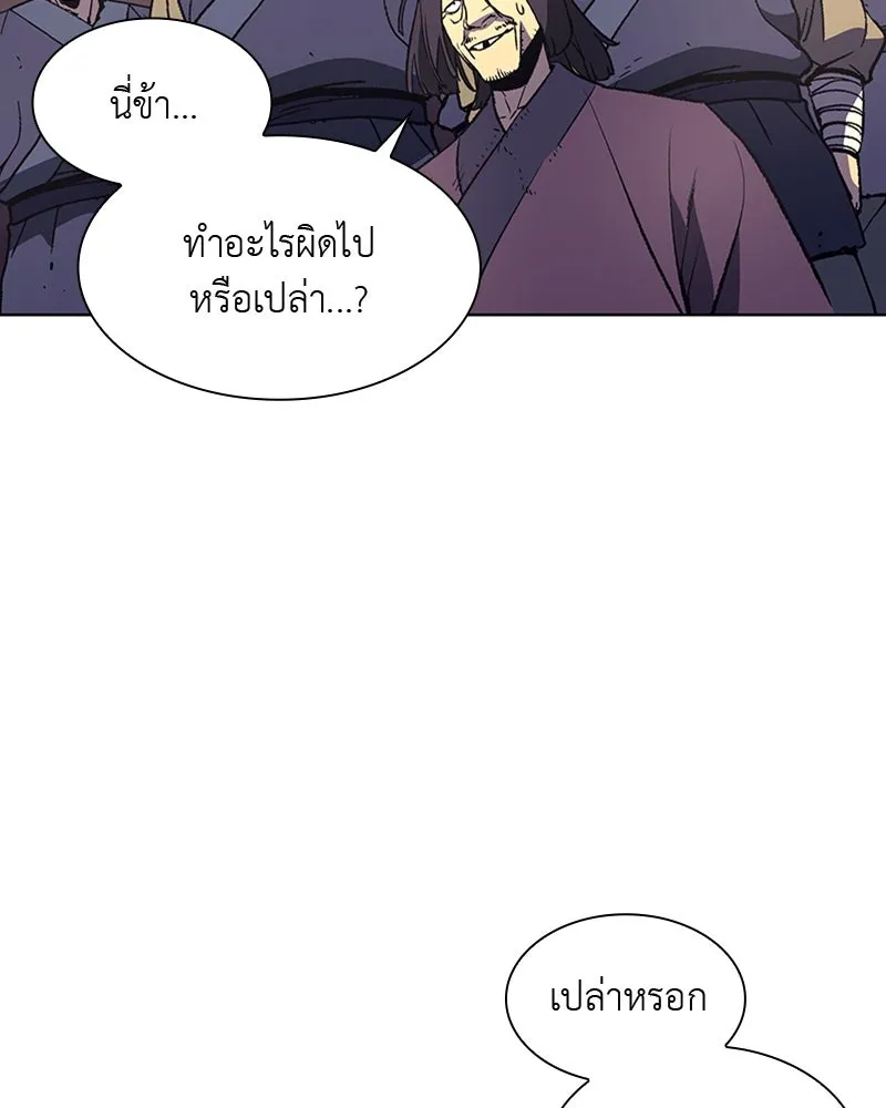 หน้า 97