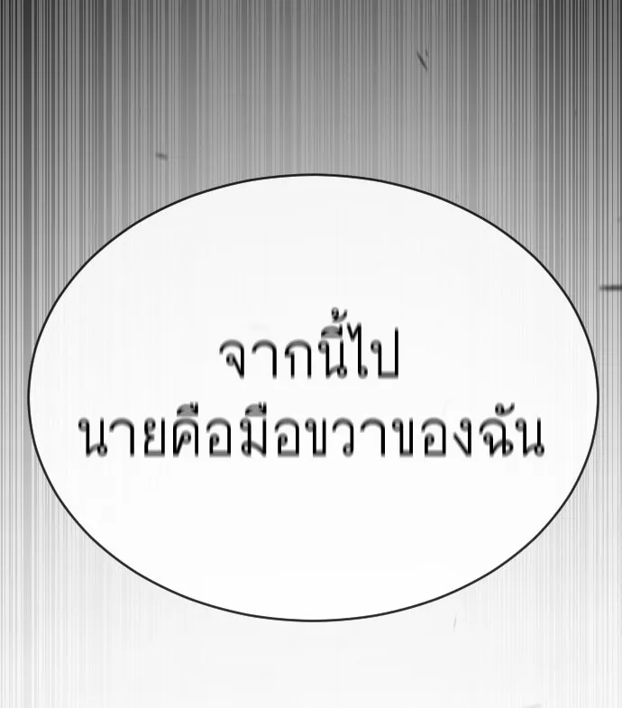 หน้า 181