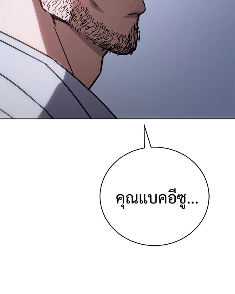 หน้า 164
