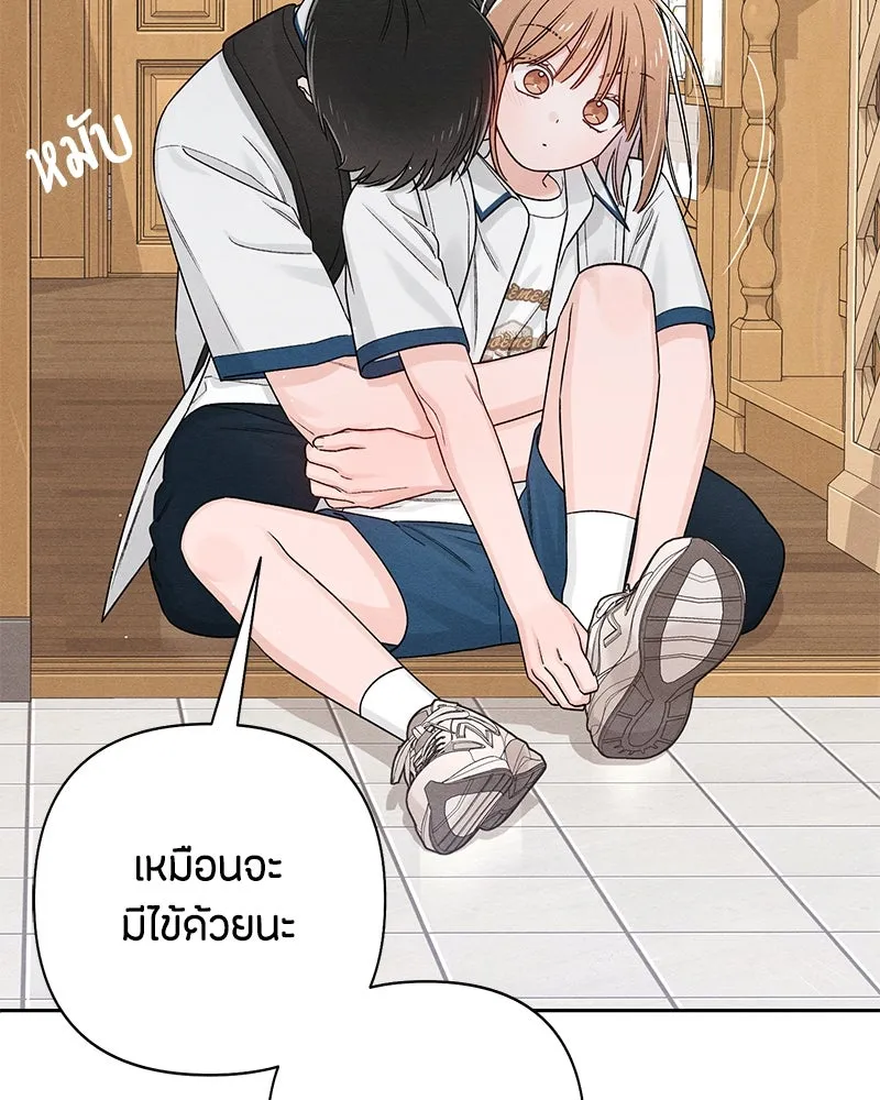 หน้า 131