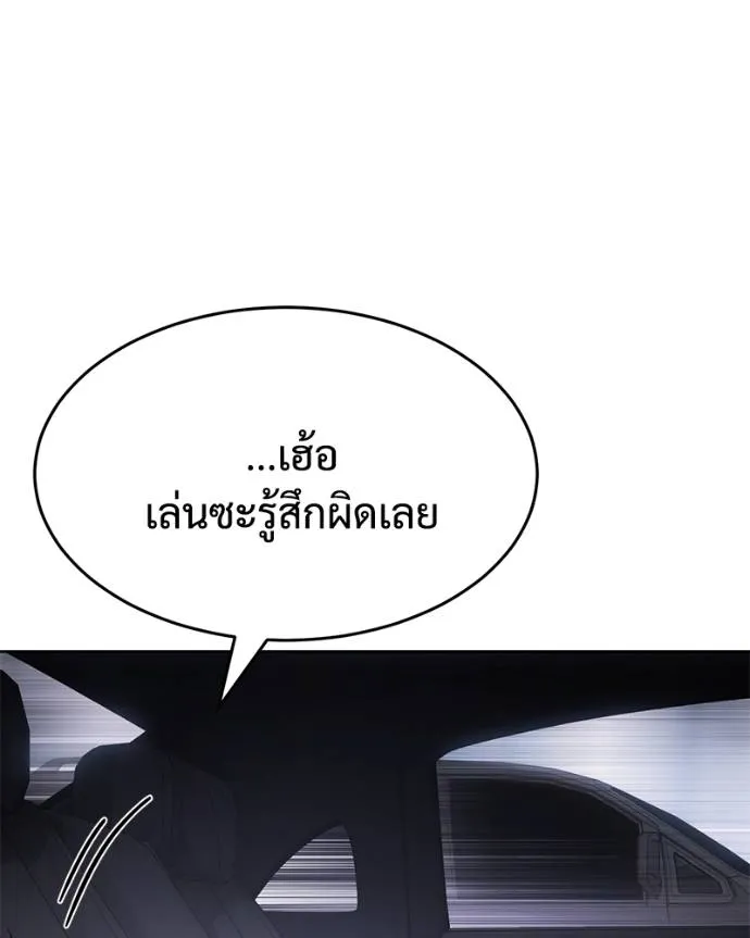 หน้า 107