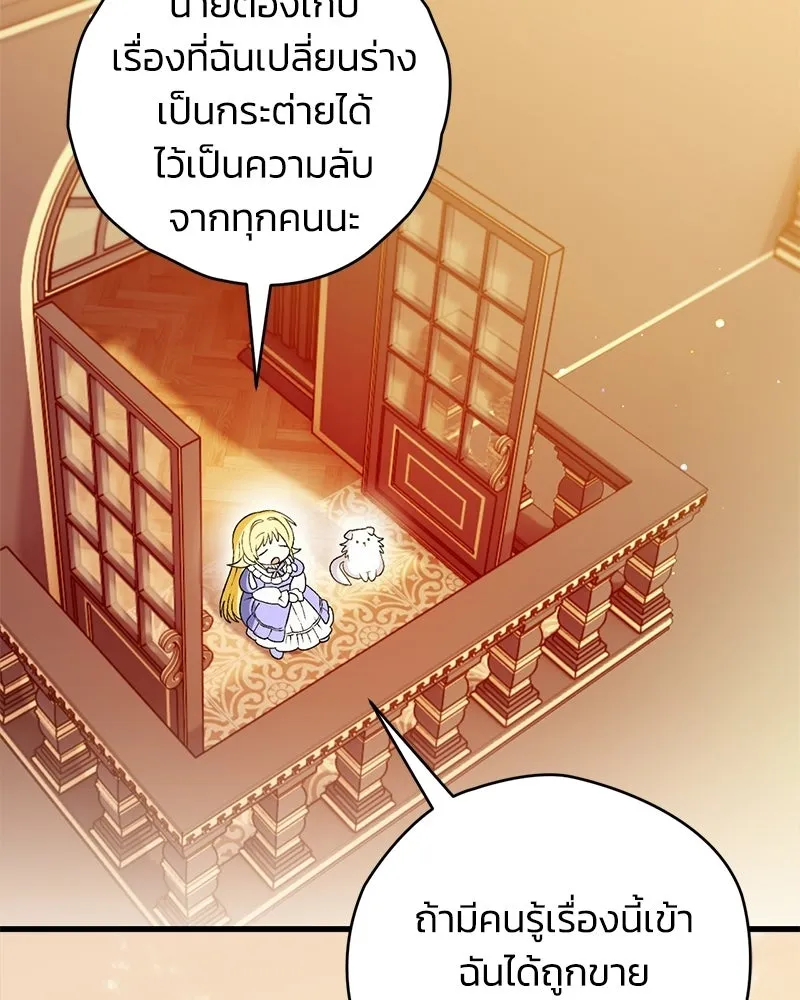 หน้า 86