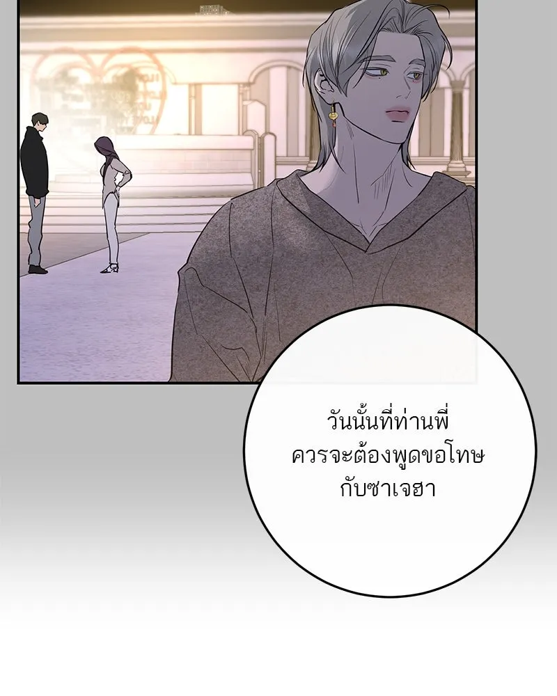 หน้า 122