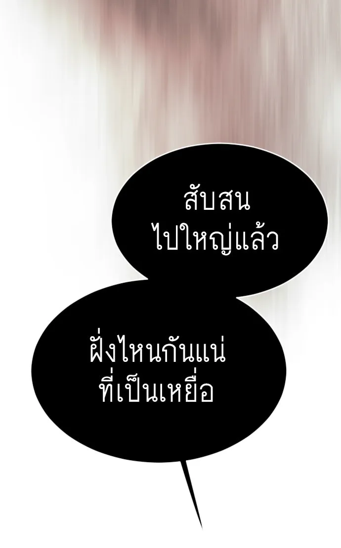 หน้า 188