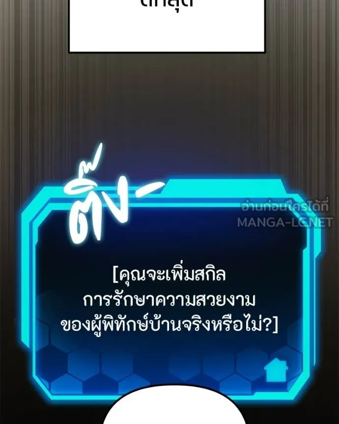 หน้า 152