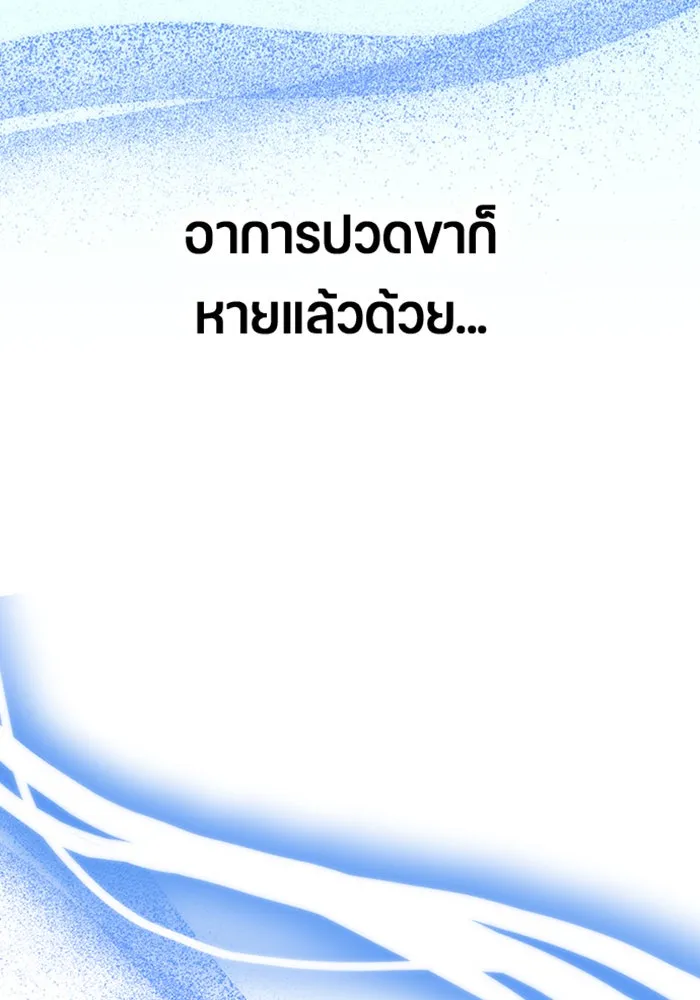 หน้า 110