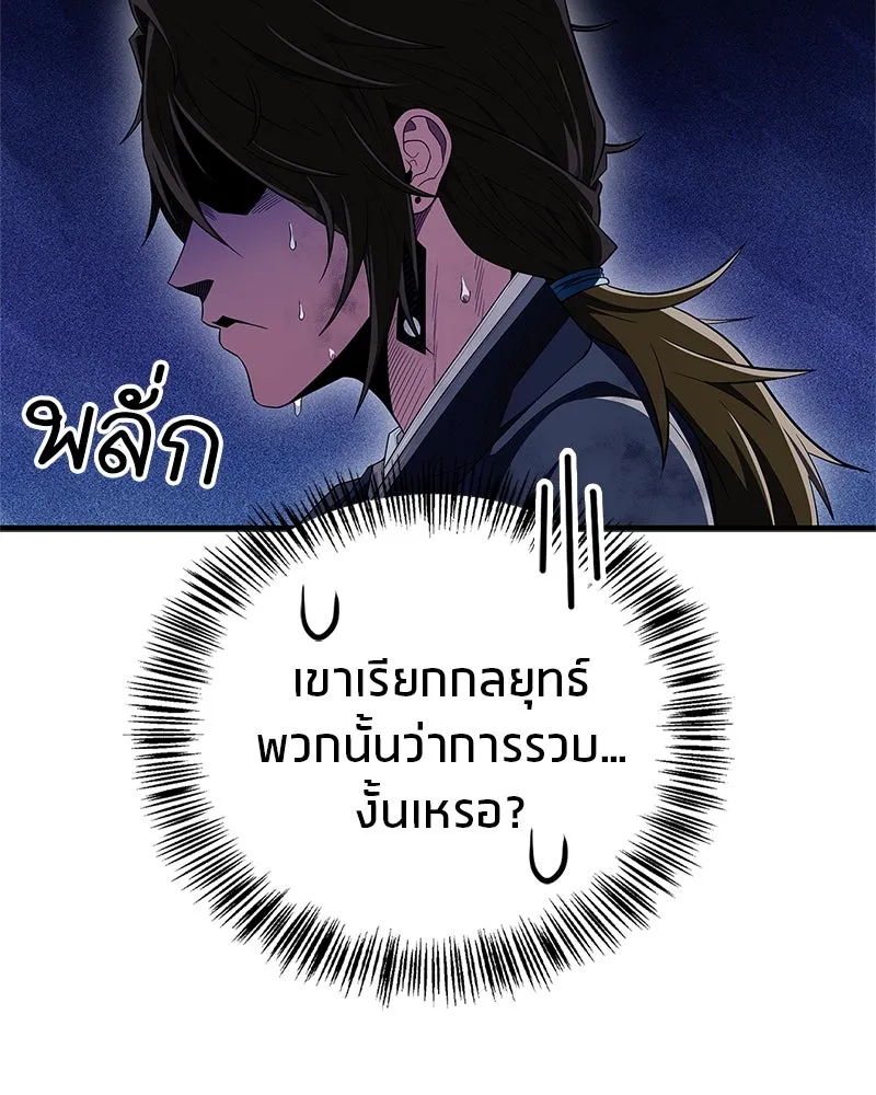 หน้า 130